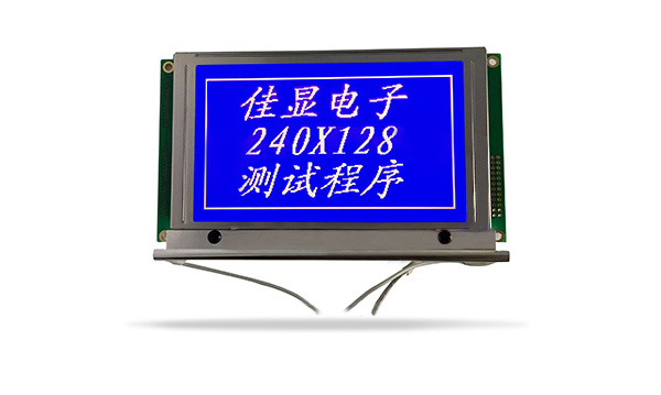 圖形點(diǎn)陣液晶模塊JXD240128C