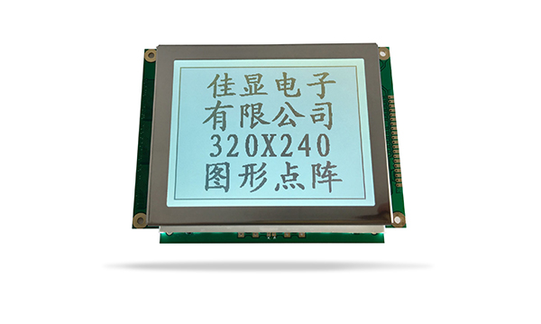 圖形點(diǎn)陣液晶模塊JXD320240-2 FSTN 白光無控制器
